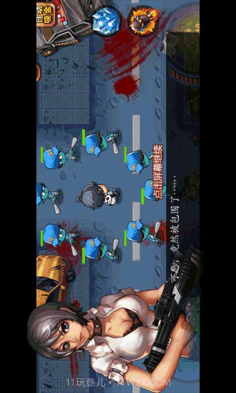 美女狂扫僵尸截图2 美女狂扫僵尸截图2