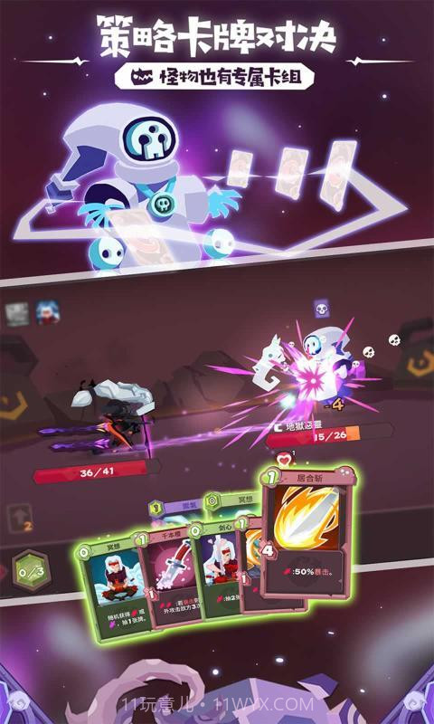 勇者大暴走梦境彼岸官网截图2 勇者大暴走梦境彼岸官网截图2