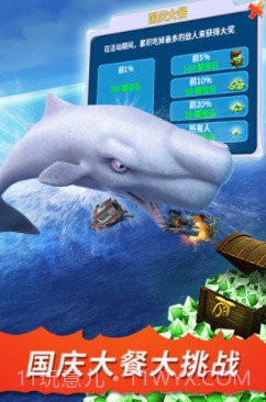 饥饿鲨进化鲲魔截图1 饥饿鲨进化鲲魔截图1