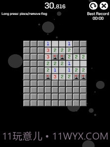 扫雷2023截图1 扫雷2023截图1