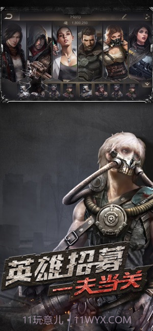 守望黎明游戏APP截图4 守望黎明游戏APP截图4