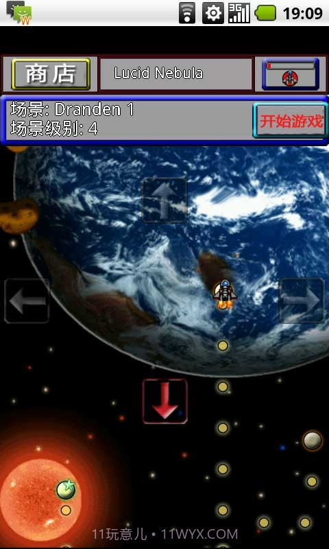 雷电银河英雄截图2 雷电银河英雄截图2