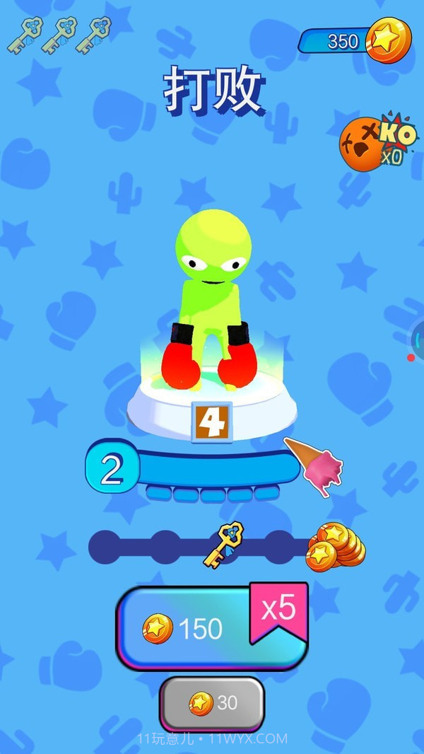 火柴人搏斗3截图1