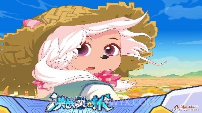 喜羊羊之决战次时代截图3