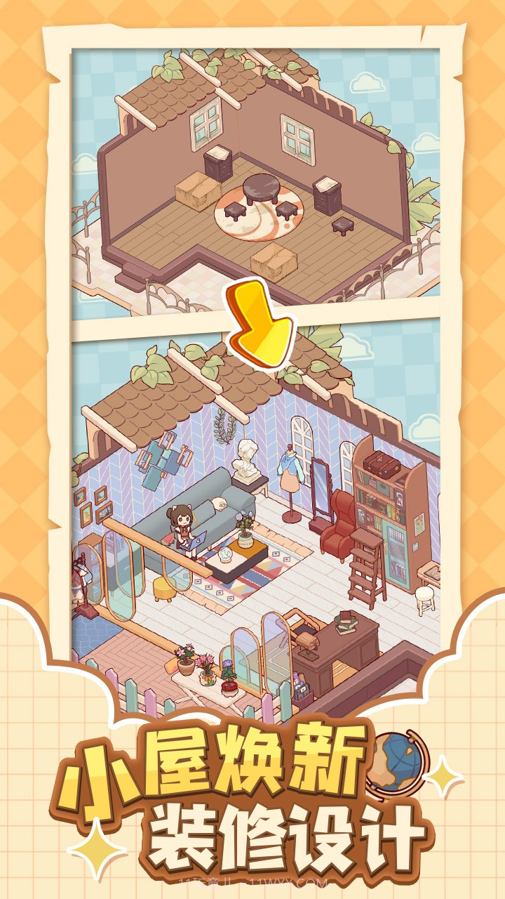 我的休闲时光蜗居物语截图3 我的休闲时光蜗居物语截图3