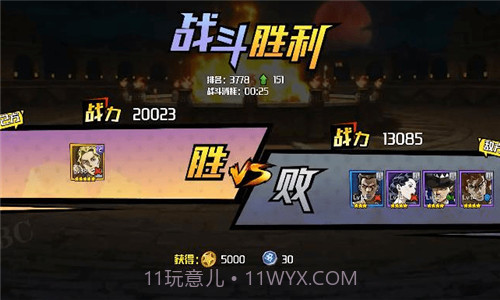 JOJO截图1 JOJO截图1