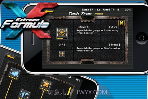 极限方程式截图2 极限方程式截图2