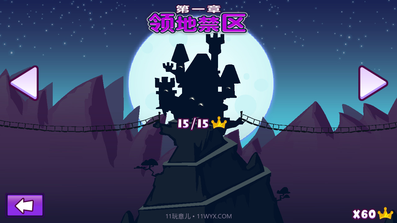 邪恶古堡(无限金币)V1.0.2 for android 中文版截图4 邪恶古堡(无限金币)V1.0.2 for android 中文版截图4