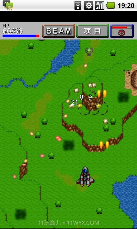 雷电银河英雄截图5 雷电银河英雄截图5