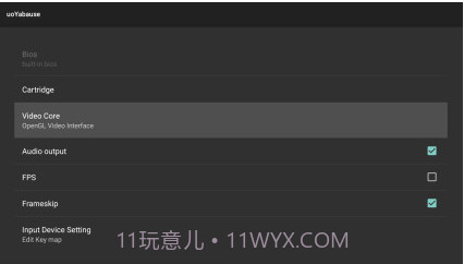 世嘉土星模拟器uoYabause手机版截图2 世嘉土星模拟器uoYabause手机版截图2