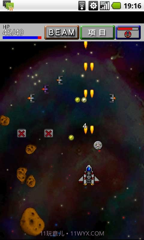 雷电银河英雄截图3 雷电银河英雄截图3