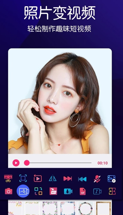 视频剪辑大神截图1