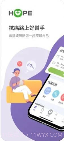 希望护照截图1 希望护照截图1