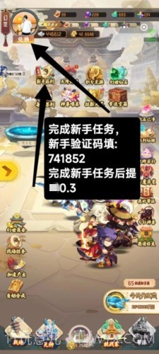 梦幻仙域截图1 梦幻仙域截图1