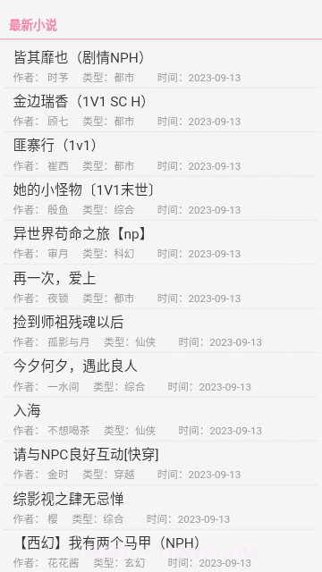 御书屋截图1 御书屋截图1