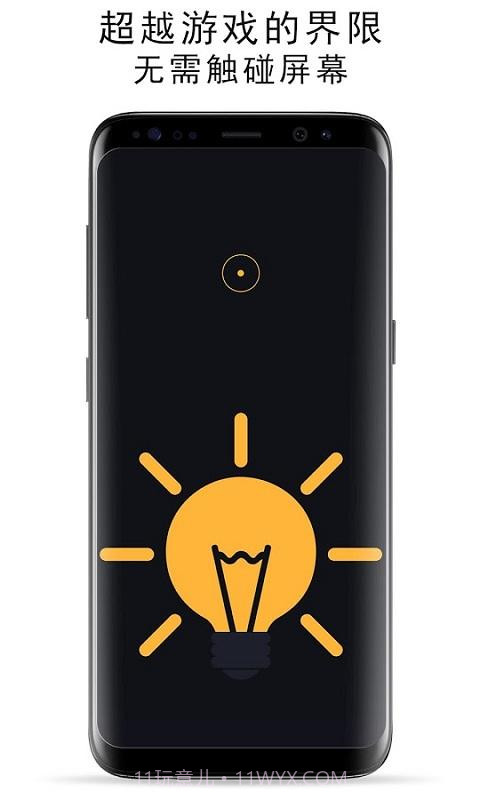 Orbita AI截图2 Orbita AI截图2