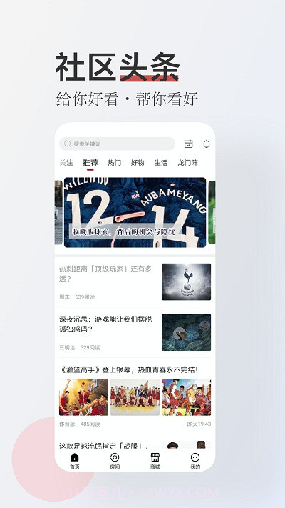 智能遥控通用截图2 智能遥控通用截图2