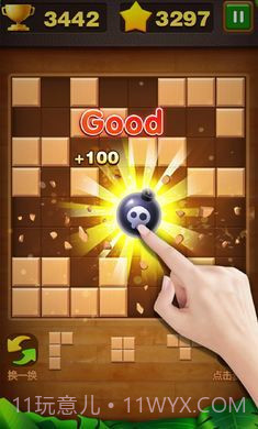 俄罗斯砖块消截图2