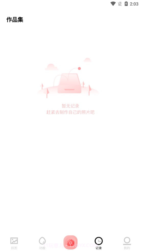 手机拼图呀截图1 手机拼图呀截图1