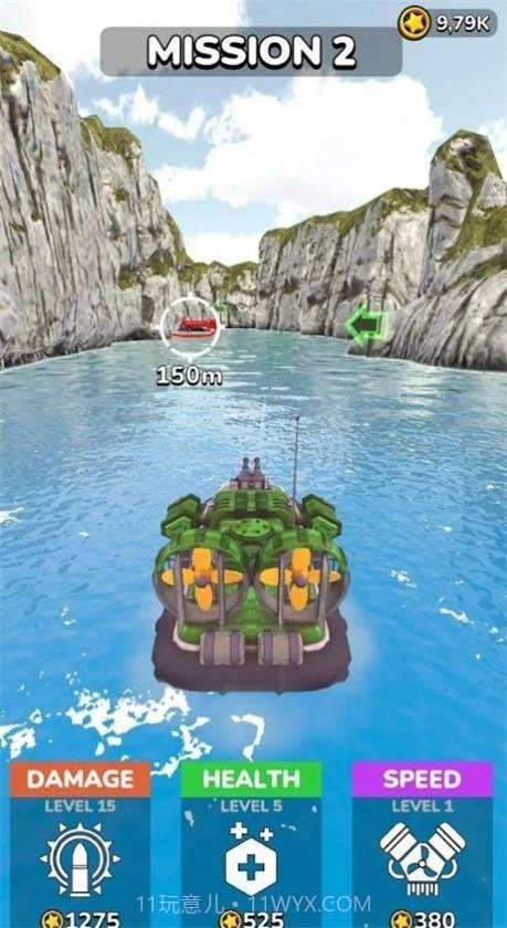 气垫船之战截图1