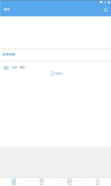 奇心社区截图2 奇心社区截图2