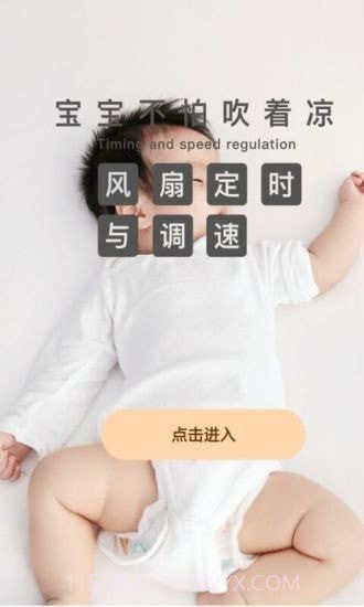 掌上遥控器截图1 掌上遥控器截图1