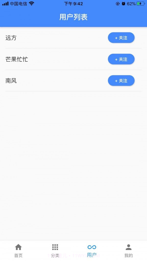 一滴墨水截图2 一滴墨水截图2