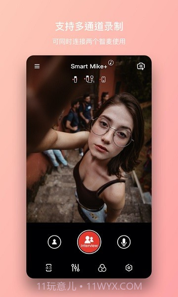 塞宾智麦软件截图3