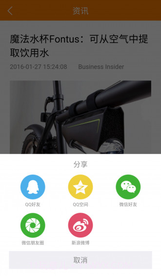 硬见app截图1 硬见app截图1