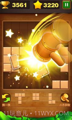 俄罗斯砖块消截图1