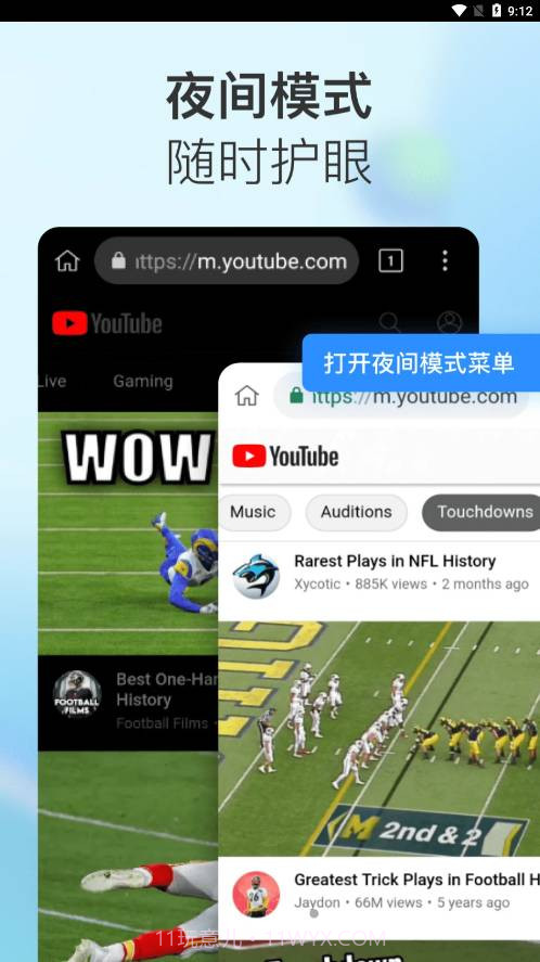 小K浏览器最新版下载截图1 小K浏览器最新版下载截图1