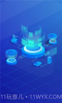 治安一点通截图3