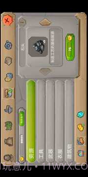 侏罗纪生存岛2截图1