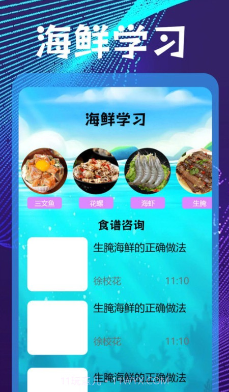 5432乐园截图1 5432乐园截图1