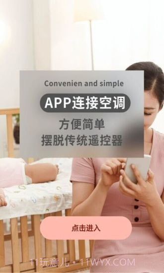 掌上遥控器截图2 掌上遥控器截图2