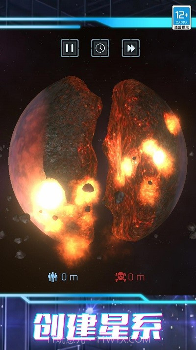 我的超级星球完整版截图2 我的超级星球完整版截图2