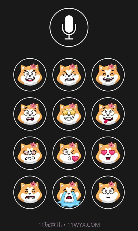 修狗翻译模拟器截图4