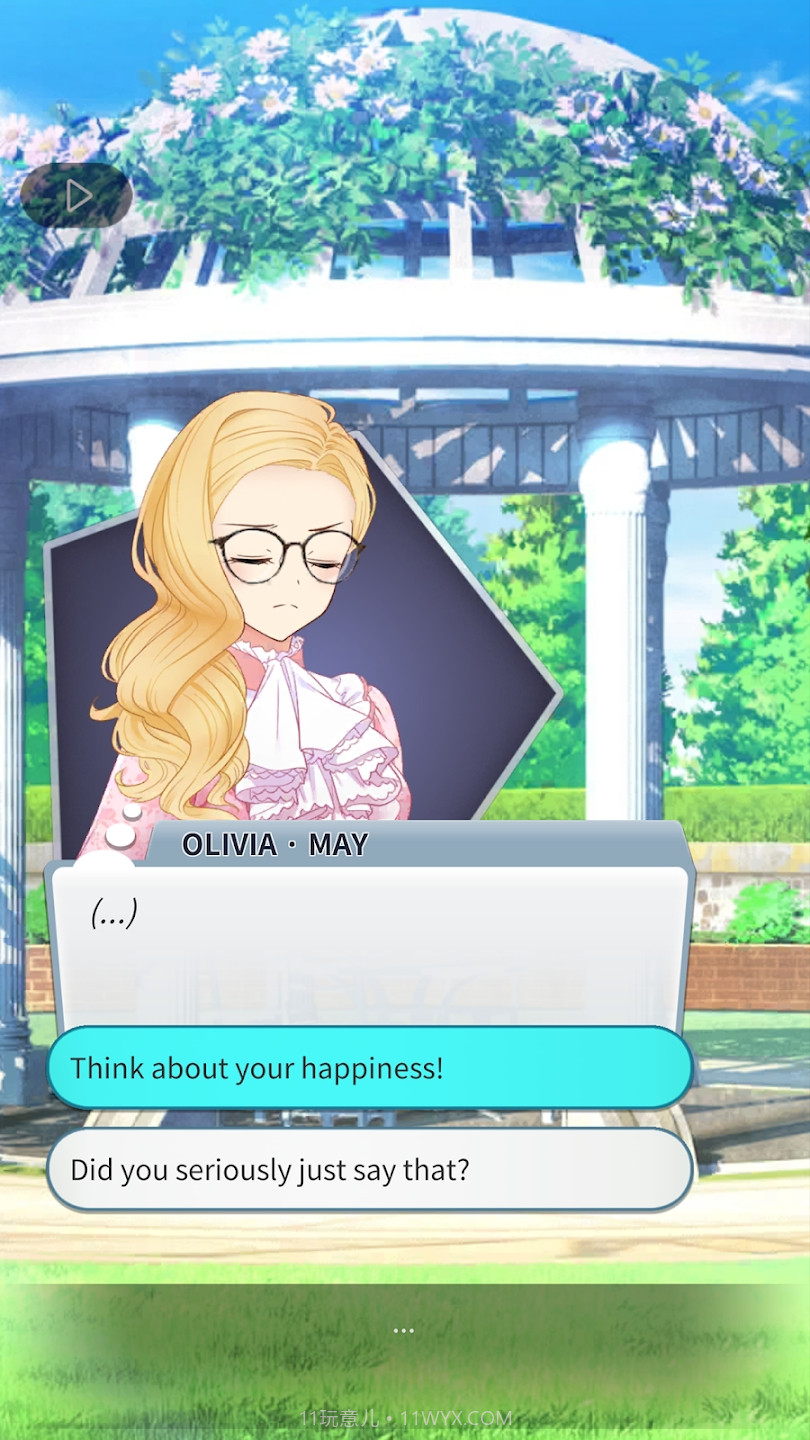 狼人侦探2023截图3 狼人侦探2023截图3