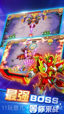 斗龙战士3之终极决战截图3