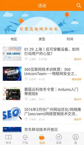 硬见app截图2 硬见app截图2