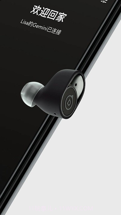 devialet gemini蓝牙耳机截图4