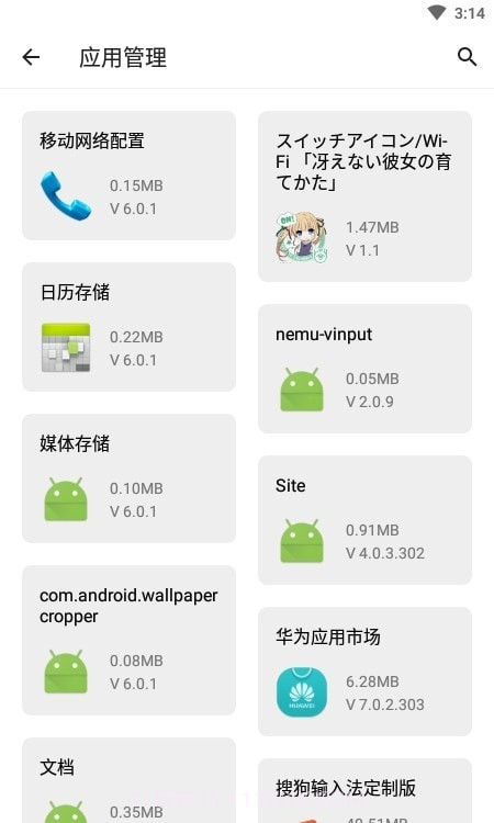 草莓盒子截图3 草莓盒子截图3