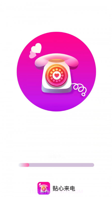 贴心来电截图1 贴心来电截图1