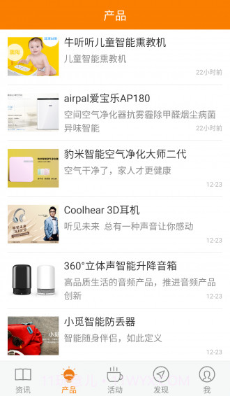 硬见app截图4 硬见app截图4