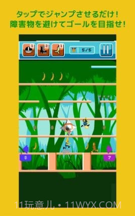 香蕉怪大叔珍兽探险队截图1 香蕉怪大叔珍兽探险队截图1