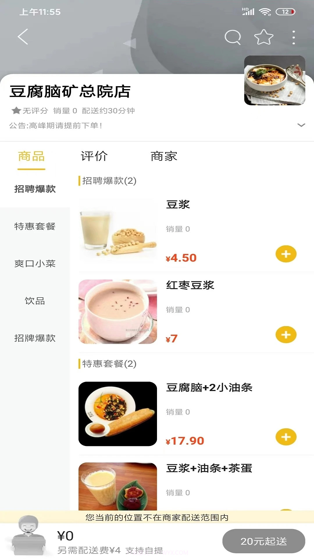 阜新生活截图1 阜新生活截图1