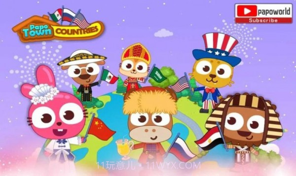 泡泡小镇国家截图2 泡泡小镇国家截图2