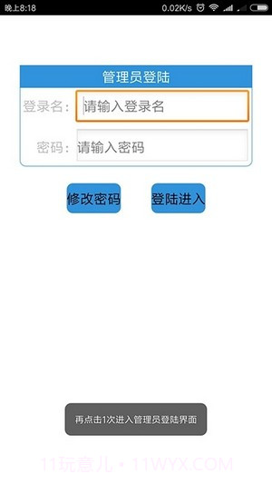 社保生存认证截图1 社保生存认证截图1
