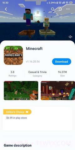 兔兔助手（TutuApp）截图1