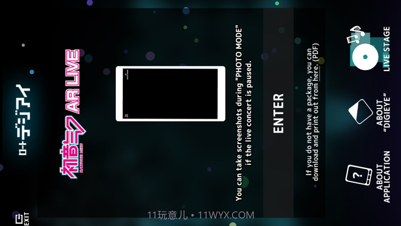 初音未来AR截图2